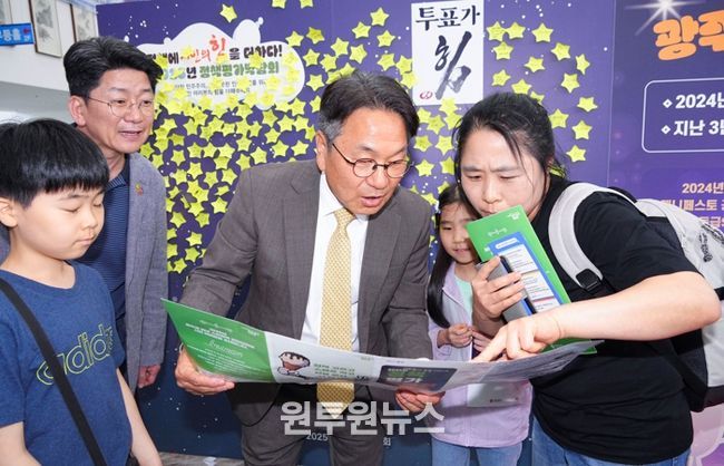 광주광역시, ‘올해의 베스트 10’ 후보정책 발표 시민 참여 정책평가로 공감‧실효성 높인다