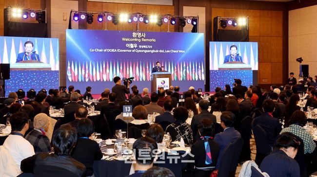 경북도, APEC 개최지 경주에서 글로벌 외교의 장 열어