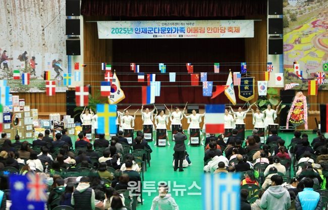 인제군, 다문화가족 안정적 정착 지원 ‘맞춤형 사업’ 활발