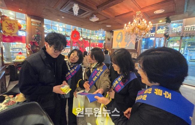 광주광역시, 수능 후 청소년 대상 주류판매 집중 단속