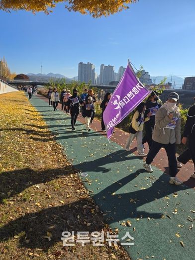 2025년 제3회 거창군 성평등 걷기대회 개최