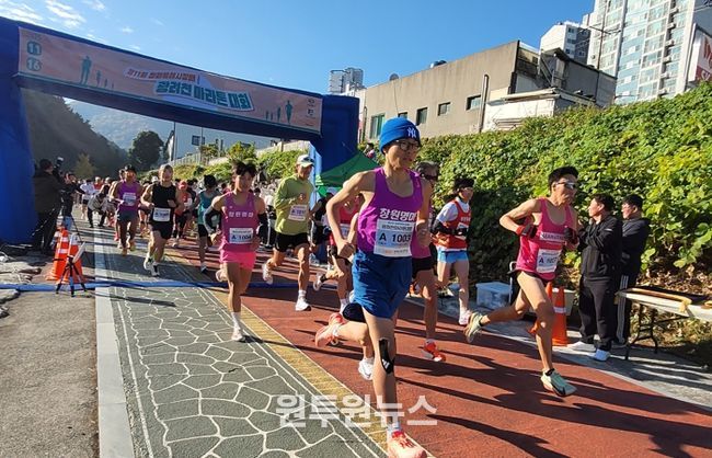 제11회 창원특례시장배 광려천 마라톤대회 성황리 개최