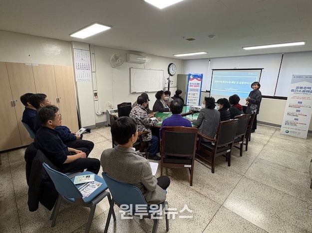 온뜰마을아파트 층간소음 갈등 예방 교육 진행 장면