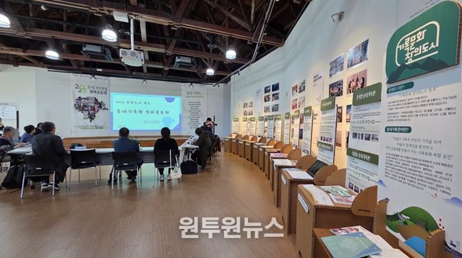 청주시 동네기록관들, 성과공유회로 2025년 마무리