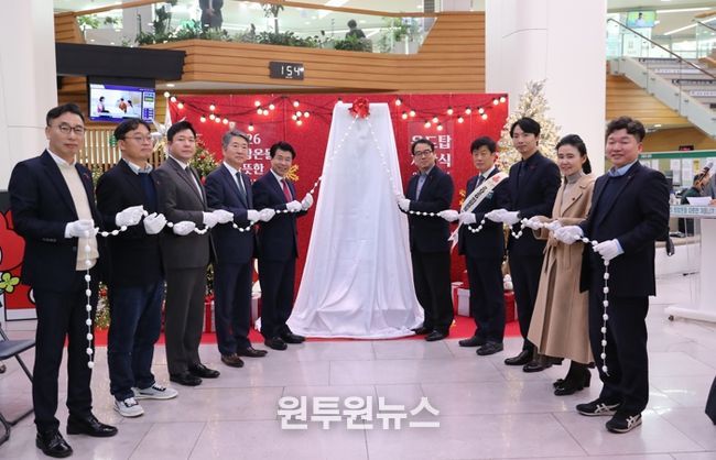 ‘사랑의 온도탑’ 제막식에 참석한 서강석 송파구청장(왼쪽에서 5번째)