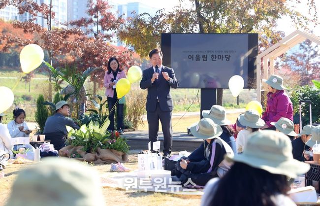 박승원 광명시장이 지난 15일 안양천 지방정원 시범구간에서 개최한 '정원 어울림 한마당'에 참석해 인사말을 하고 있다.