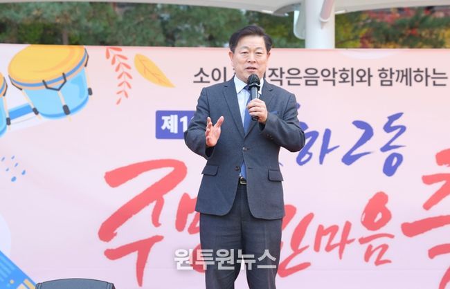 박승원 광명시장이 지난 15일 영당말근린공원에서 개최한 '2025 소하2동 주민한마음 축제'에 참석해 인사말을 하고 있다.