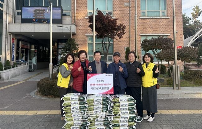 기부천사 이광동 씨, 정왕본동에 12년째 나눔 실천