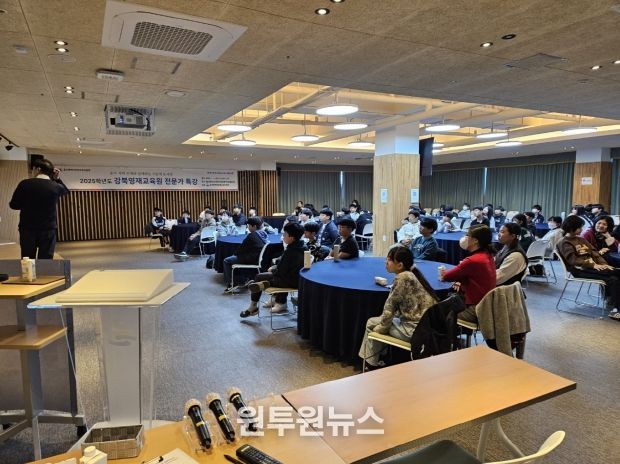 강북 영재교육원 학생들이 15일 울산교육연구정보원 박상진홀에서 전문가 특강을 듣고있다.