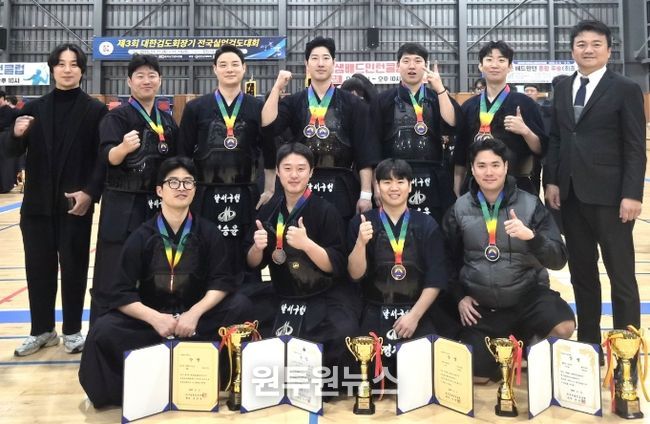 달서구청 검도부