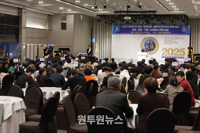 한국공익신문 창립식