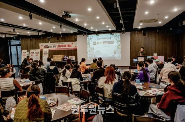 제3차 홍성 지역청년성장협의회 개최