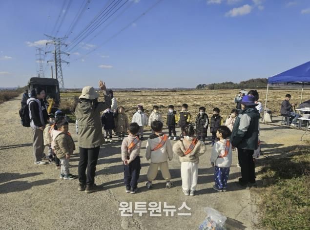 우리마을 생태탐험대 개최 모습