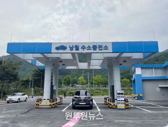 공영 수소충전소 수소 판매단가 조정