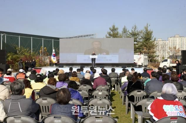 2025년 주민자치 한마음 축제