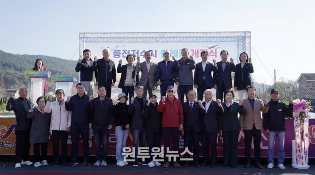 지난 16일 인지면 풍전저수지 일원에서 개최된 풍전저수지 둘레길 개장식