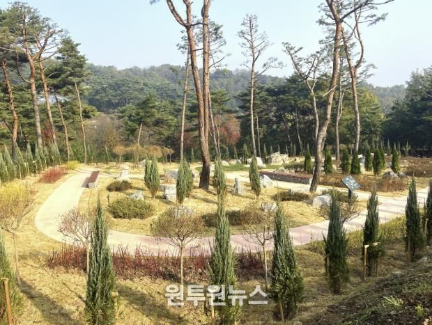 봉수산수목원 암석체험원 전경