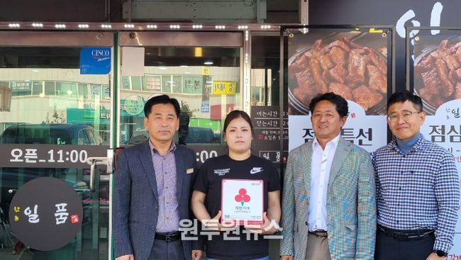 일품 ‘착한가게’로 나눔 동행