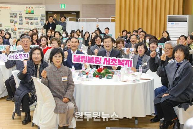 전성수 서초구청장(원탁 중앙)이 2024년 서초누비단 성과공유회에 참석해 기념사진을 찍고 있다.