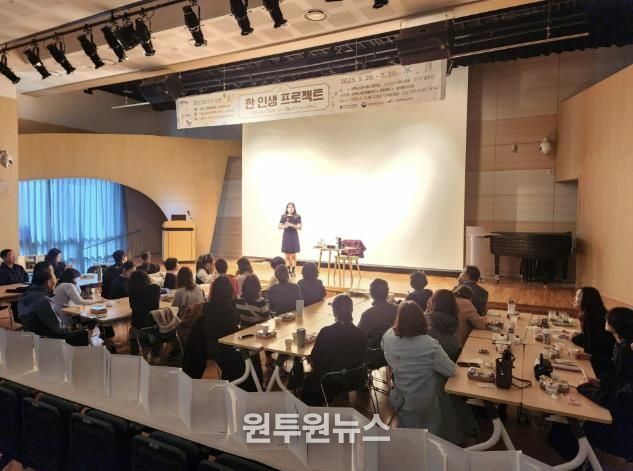 상현도서관 길 위의 인문학 프로그램 모습