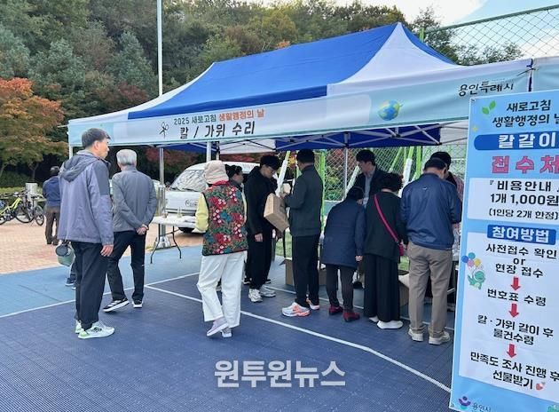 2025 새로고침 생활행정의 날 행사 모습