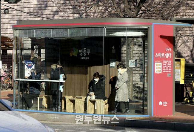 한파와 폭설에 쉬어갈 수 있는 ‘성동형 스마트쉼터’