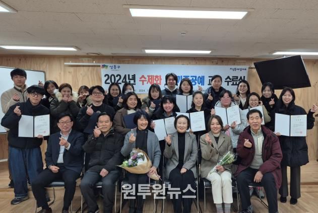 지난해 수제화 및 가죽공예 교육 수료식 모습