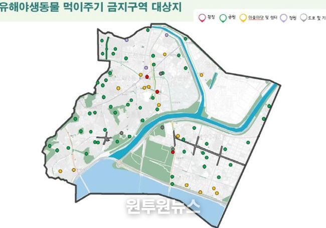'유해야생동물 먹이주기 금지구역' 대상지