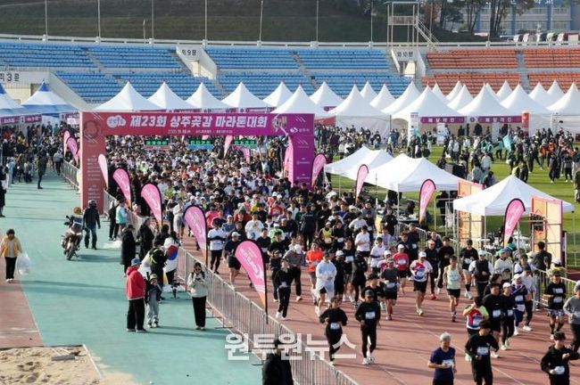제23회 상주곶감 전국마라톤 대회 성료