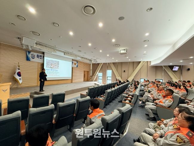 ‘파이팅 데이’개최 및 신속 대응 교육