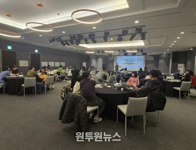 고양교육지원청 '고양 아해 D.R.E.A.M. 1박 2일 가족캠프 개최'