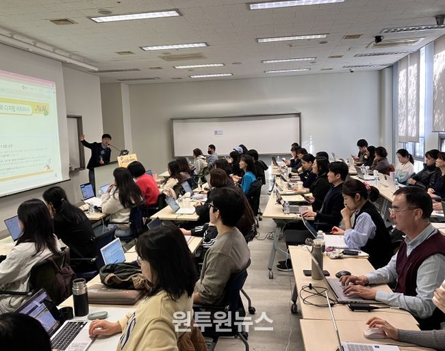 교실 속 읽걷쓰 아이 교육 역량강화 연수