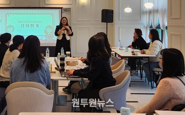 읽걷쓰 4P×디지털 기반 중등 교원 성장 아카데미