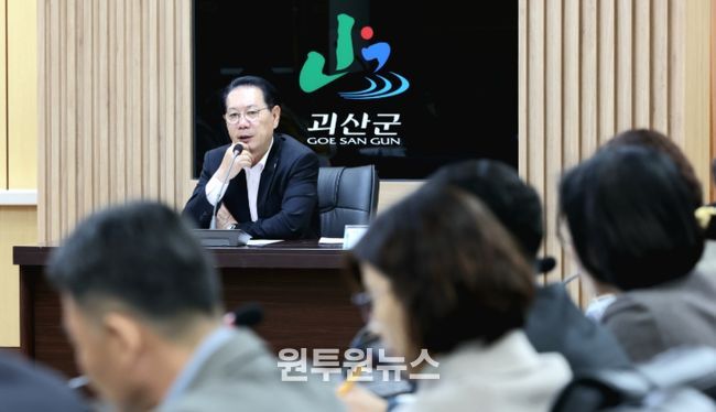 , 확대간부회의서 연말 공직기강 확립 및 적극행정 당부