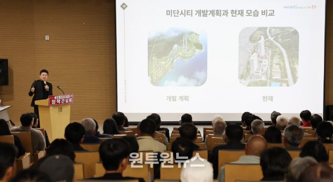 영종국제도시 경제자유구역 정책간담회