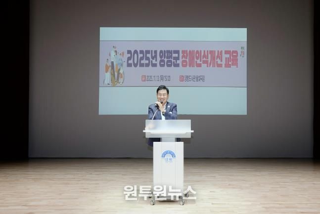 군수님 말씀 사진