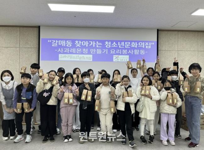 구리시청소년문화의집, 갈매동 찾아가는 청소년문화의집 요리 봉사 운영