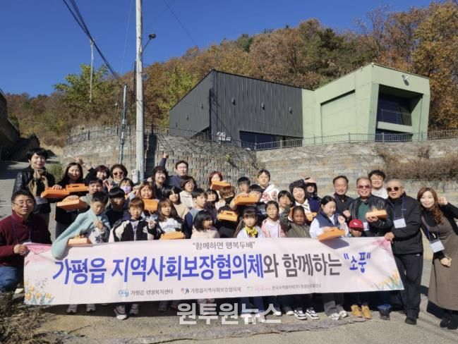 가평군 가평읍 지사협, 지역아동들과 초콜릿 만들기 체험 진행