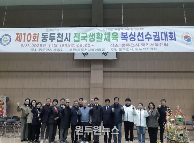 제10회 동두천시 전국 생활체육 복싱선수권 대회 성황리 종료