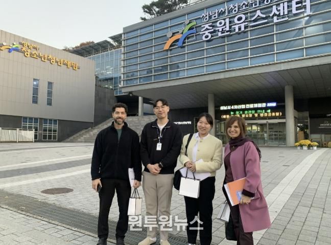 성남시청소년청년재단 중원유스센터 4차산업 진로체험관 AIng에 카타르 국립도서관 방문