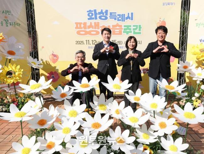 평생학습주간 참석 시의원 세리모니