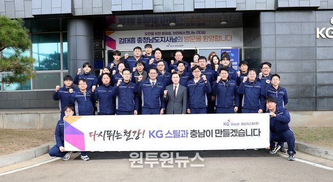 경제 상황 점검회의