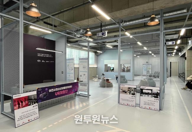 이천시, 청소년생활문화센터 가상현실(VR) 체험단 1기 활동 성공적으로 마쳐