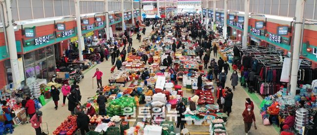 함평천지전통시장