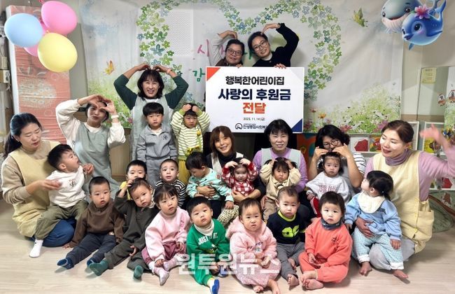 안성종합사회복지관, 행복한어린이집으로부터 ‘사랑의 후원금’ 전달 받아