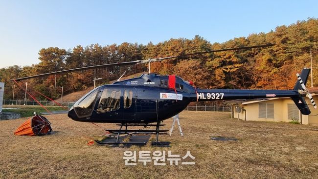 안성시 산불진화임차헬기