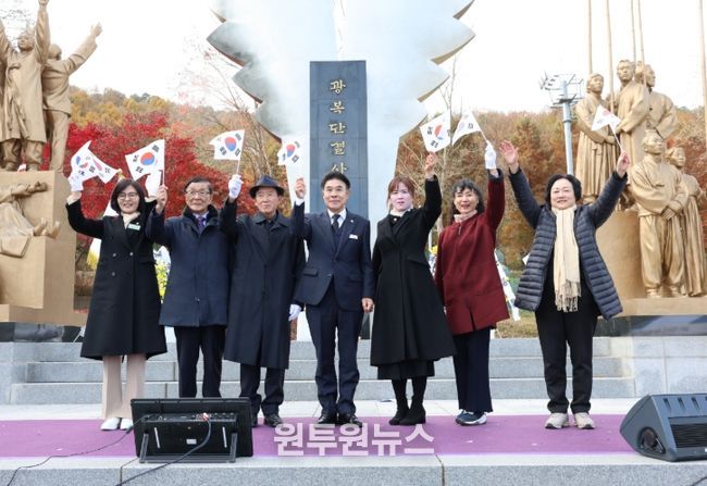 계룡시, ‘제86회 순국선열의 날 추념식’