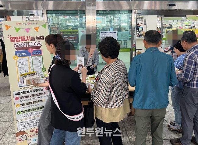 서산시 지역사회 비만예방 및 건강생활실천 캠페인