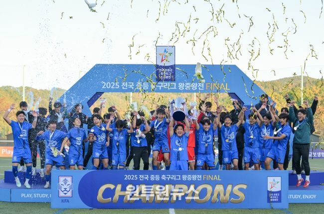 2025 전국 중등축구리그 왕중왕전.
