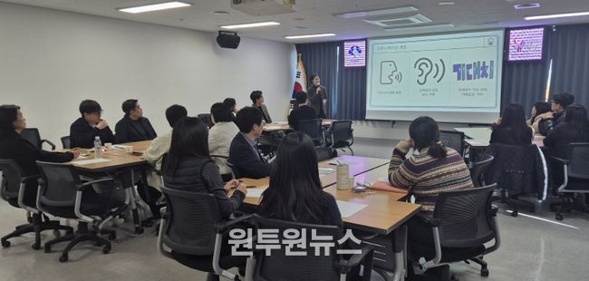 부평구, 아동학대전담공무원 역량강화 교육 실시